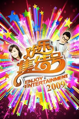 电影盒子治愈美食综艺春日食光机