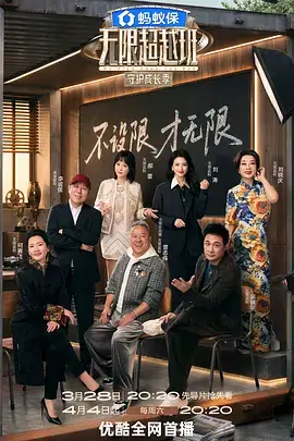 电影盒子人文纪实综艺手艺人