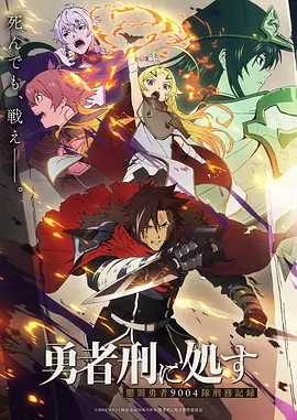 电影盒子热度榜漫画改编封面